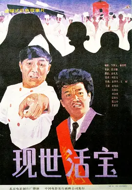 国产午夜影院